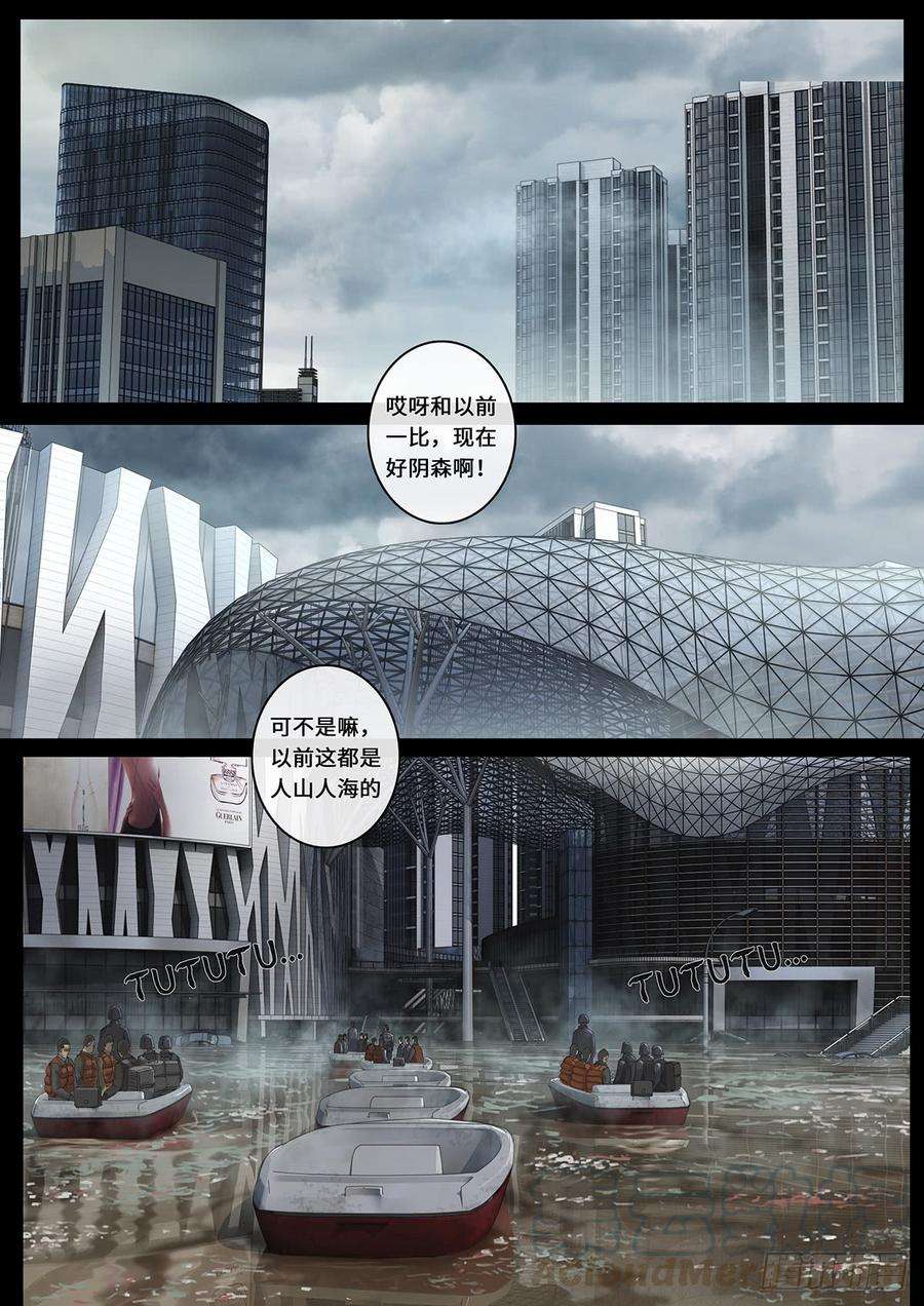 白垩纪曲折（2）