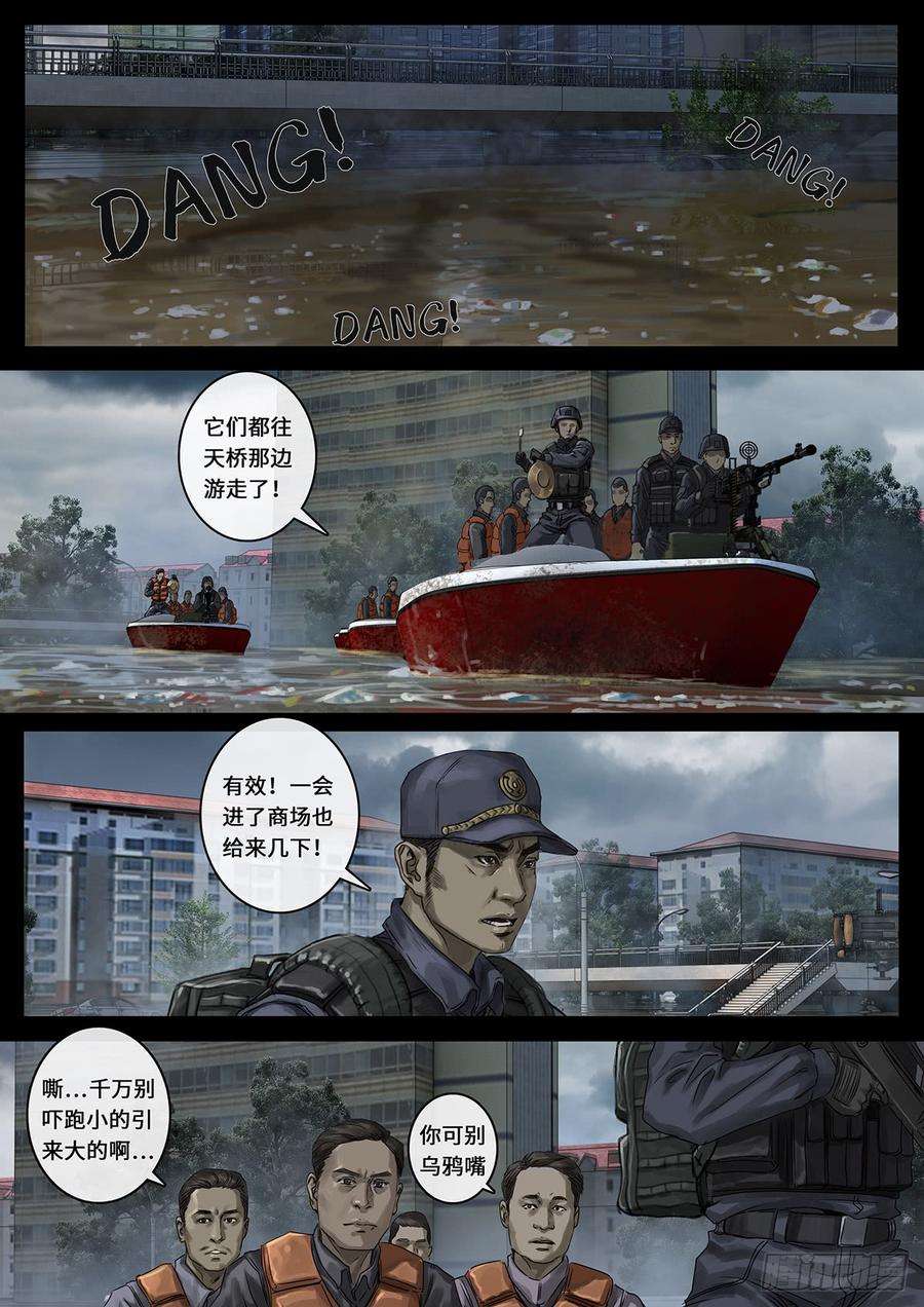 白垩纪曲折（2）