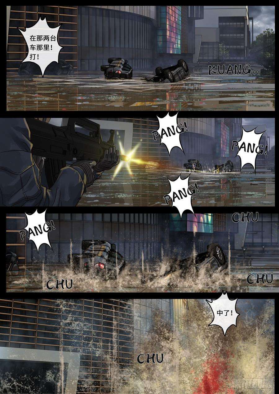 白垩纪曲折（3）