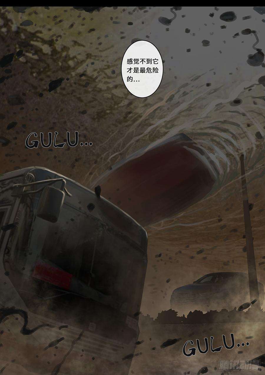 白垩纪曲折（3）