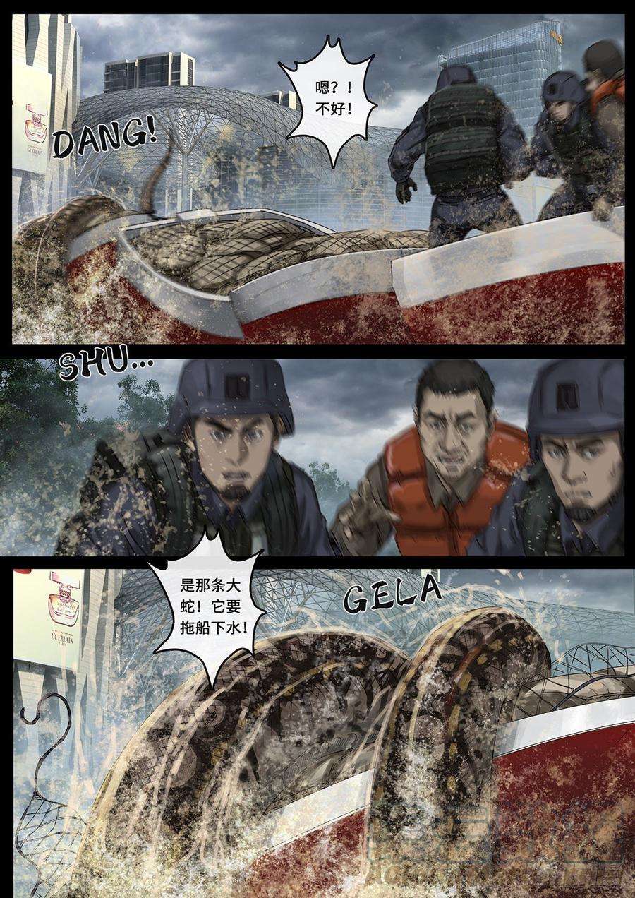 白垩纪曲折（4）