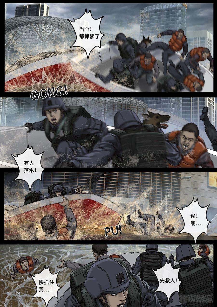 白垩纪曲折（4）