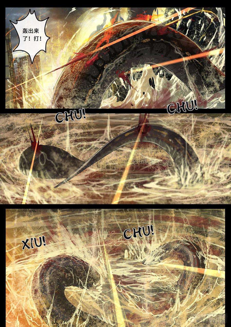 白垩纪曲折（4）