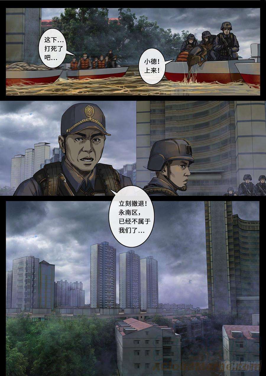 白垩纪曲折（4）