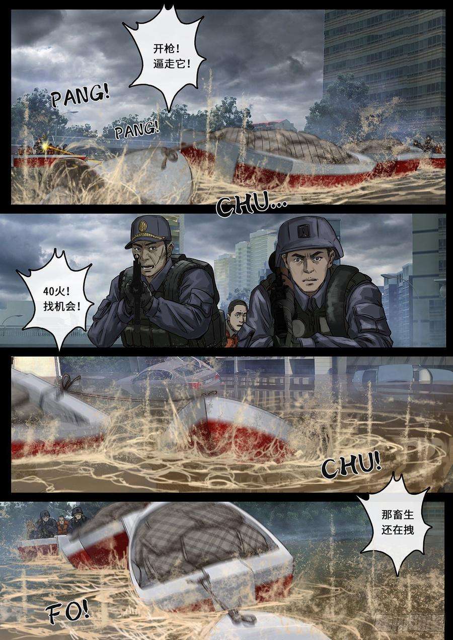 白垩纪曲折（4）