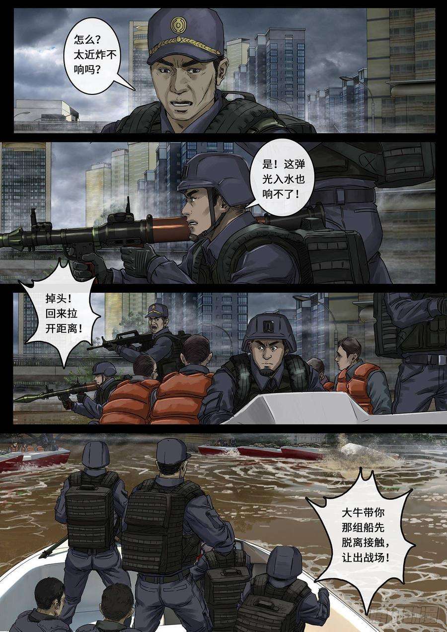 白垩纪曲折（4）