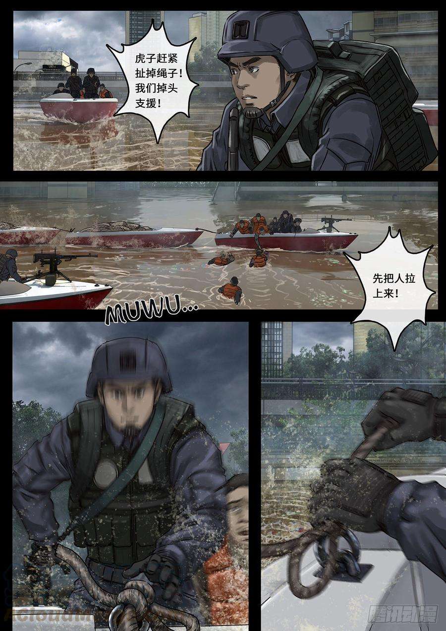 白垩纪曲折（4）