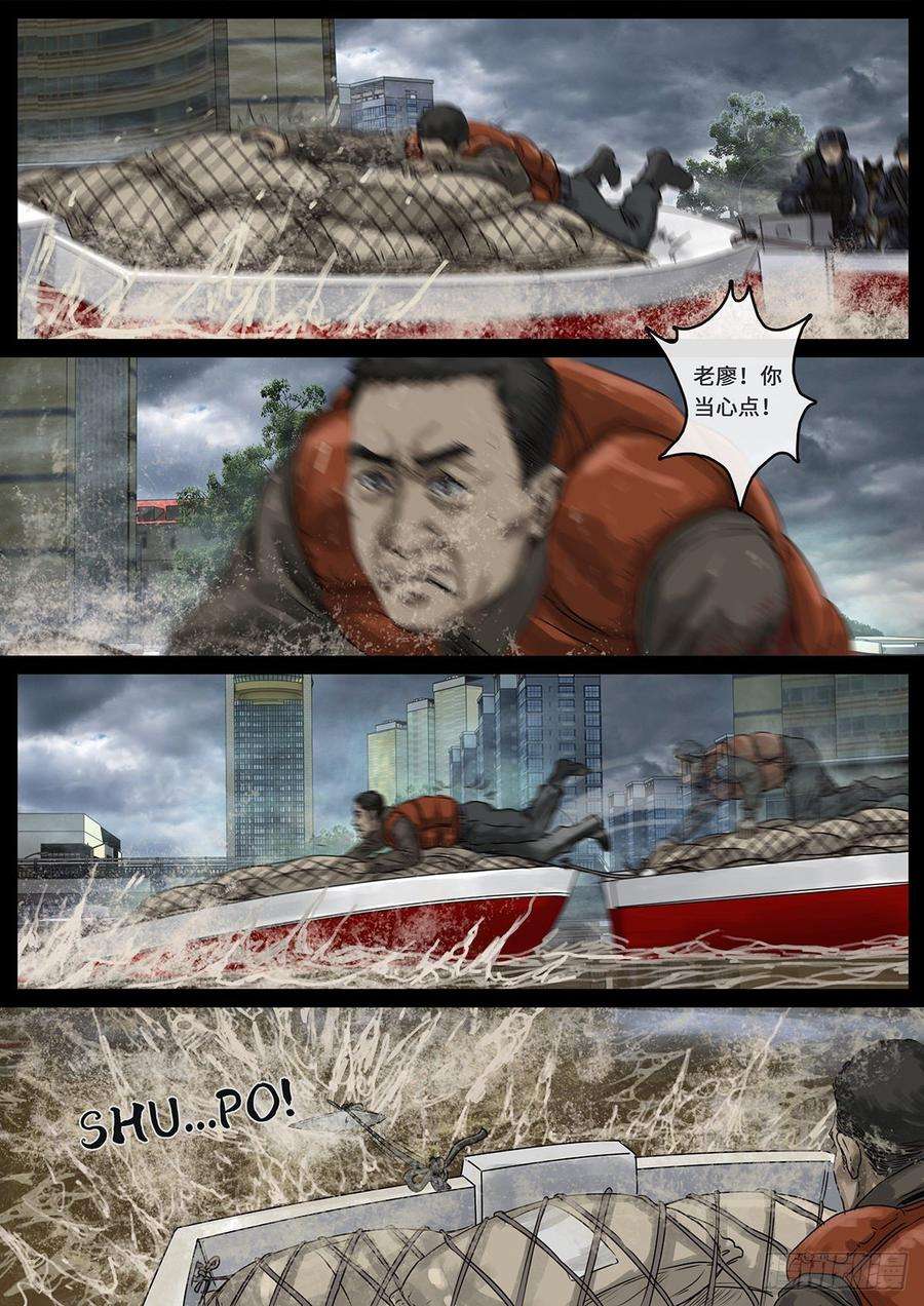 白垩纪曲折（4）