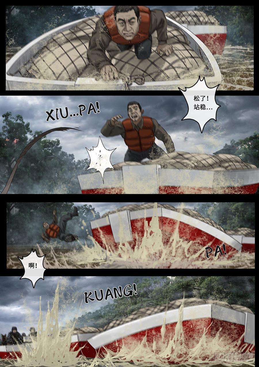 白垩纪曲折（4）