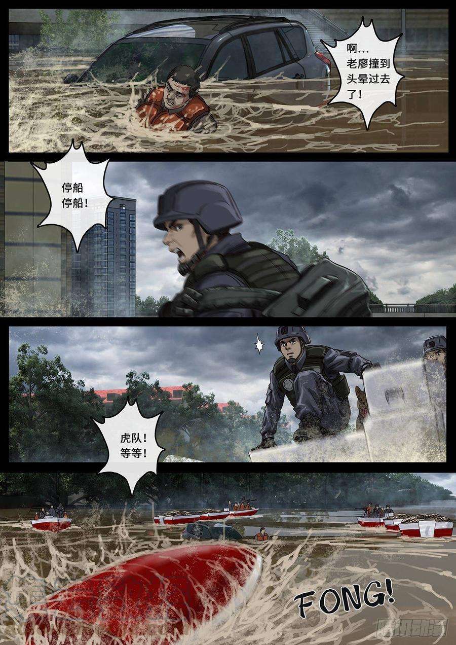 白垩纪曲折（4）