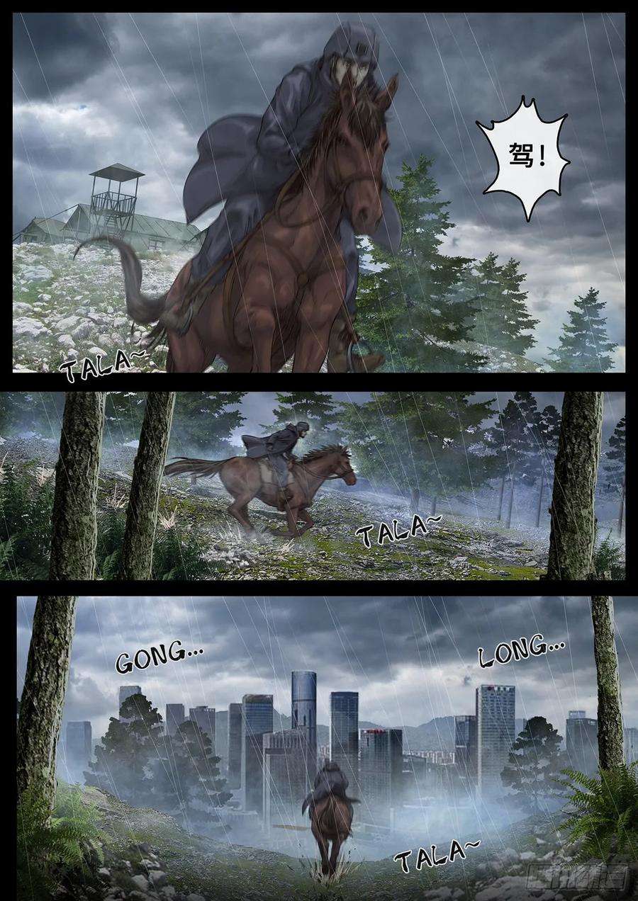 白垩纪26 突破（1）