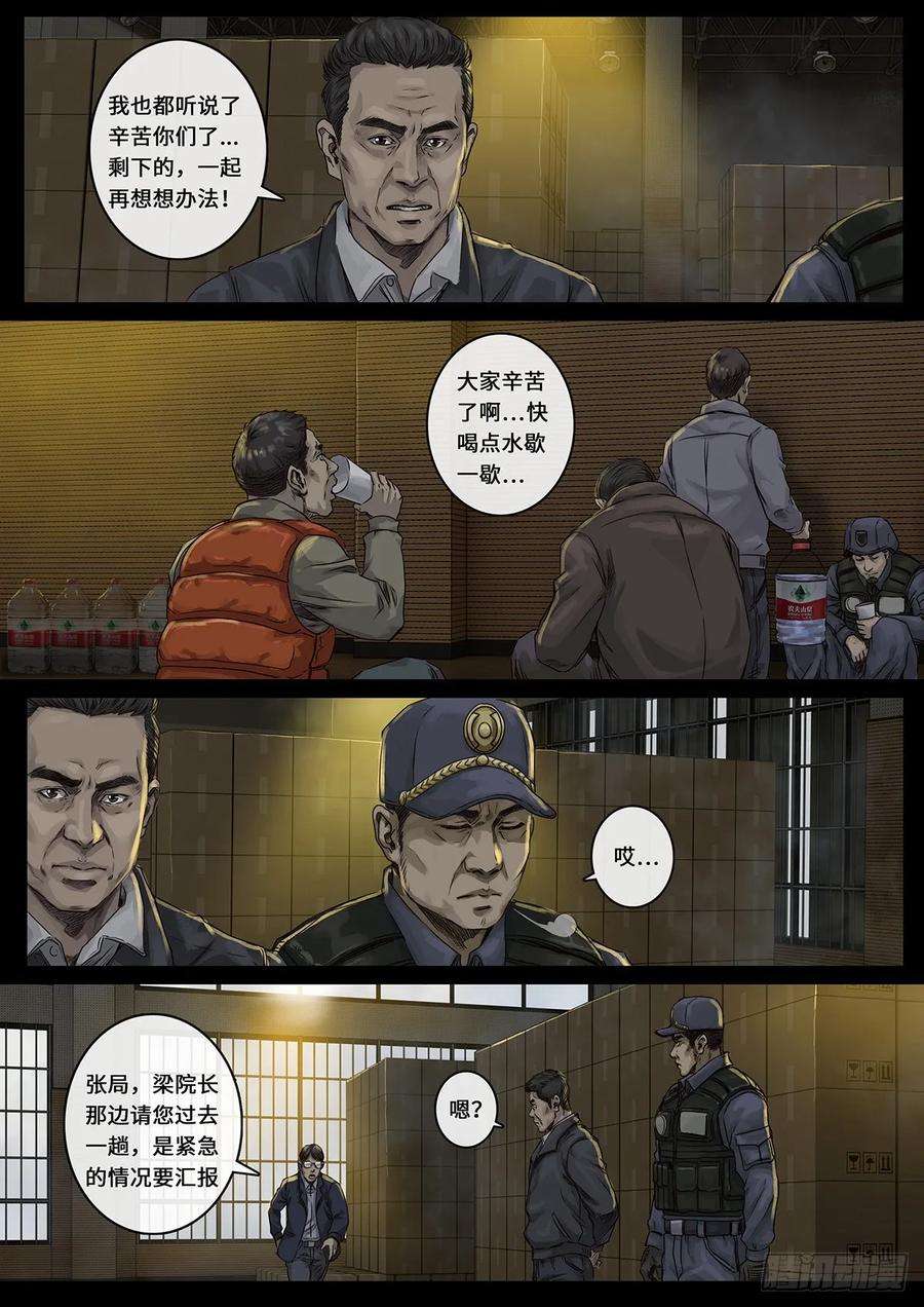 白垩纪26 突破（1）