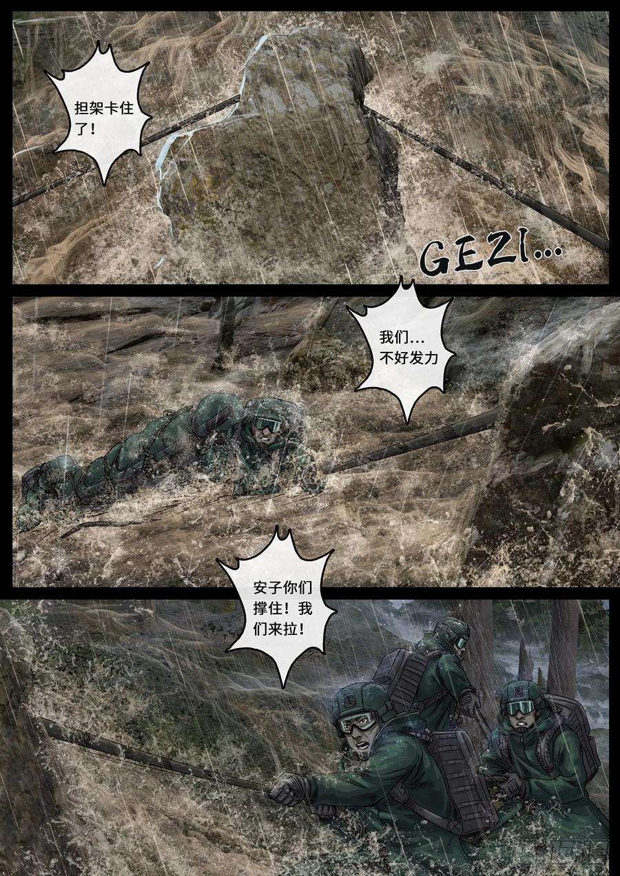 白垩纪突破（2）