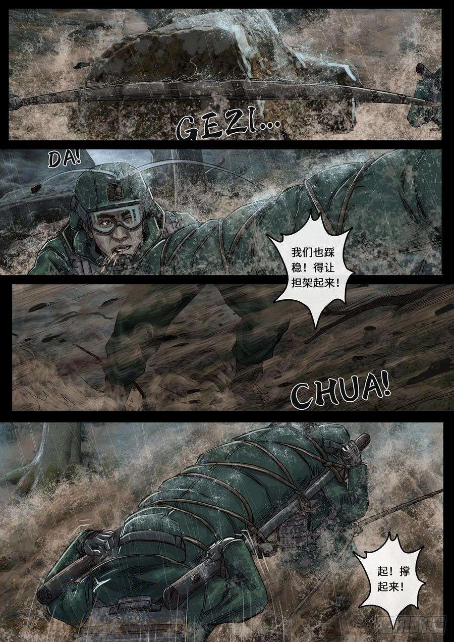 白垩纪突破（2）