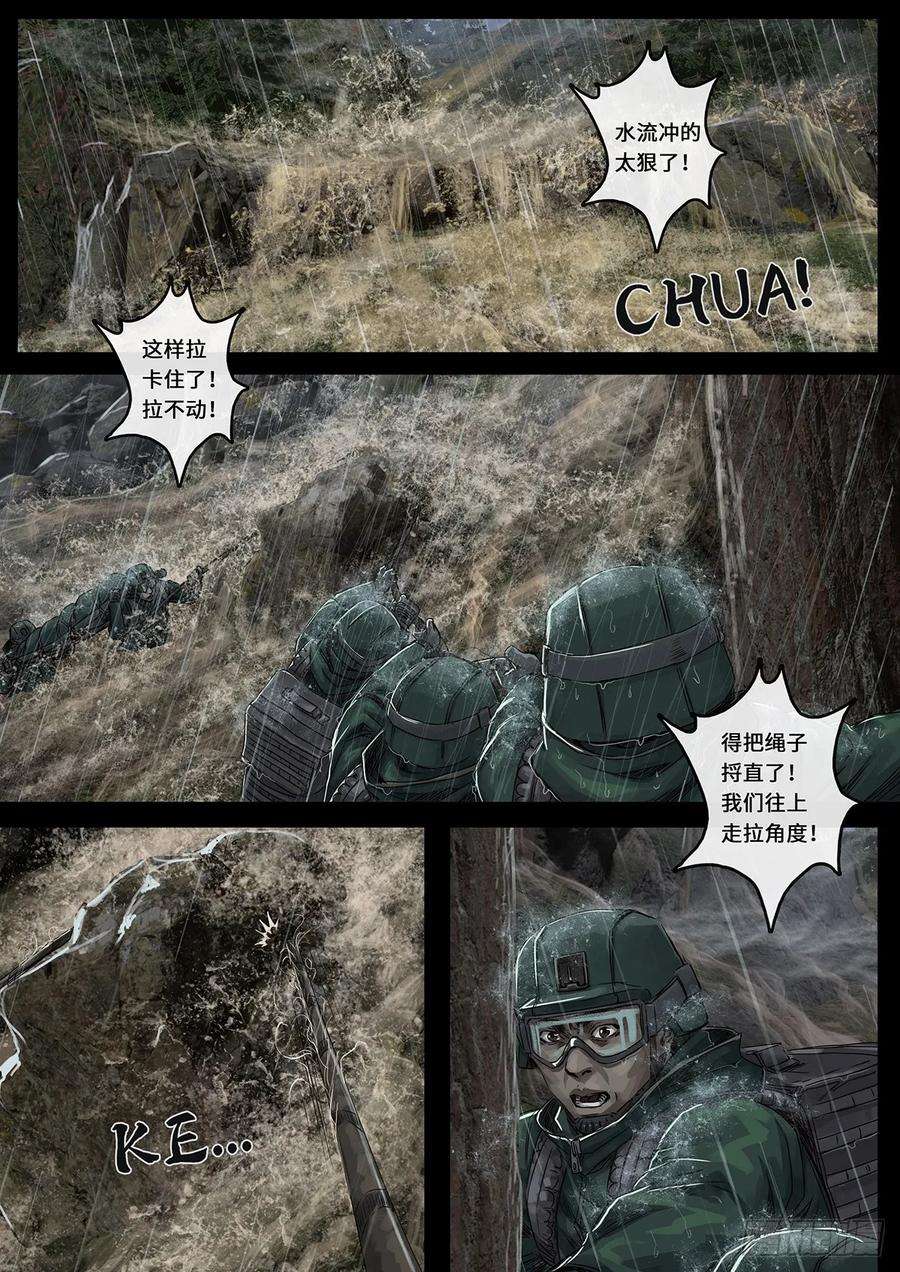 白垩纪突破（2）