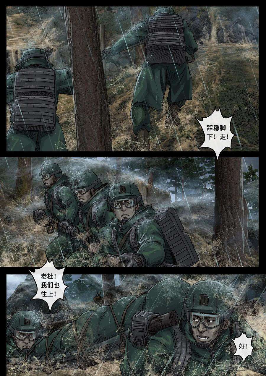 白垩纪突破（2）