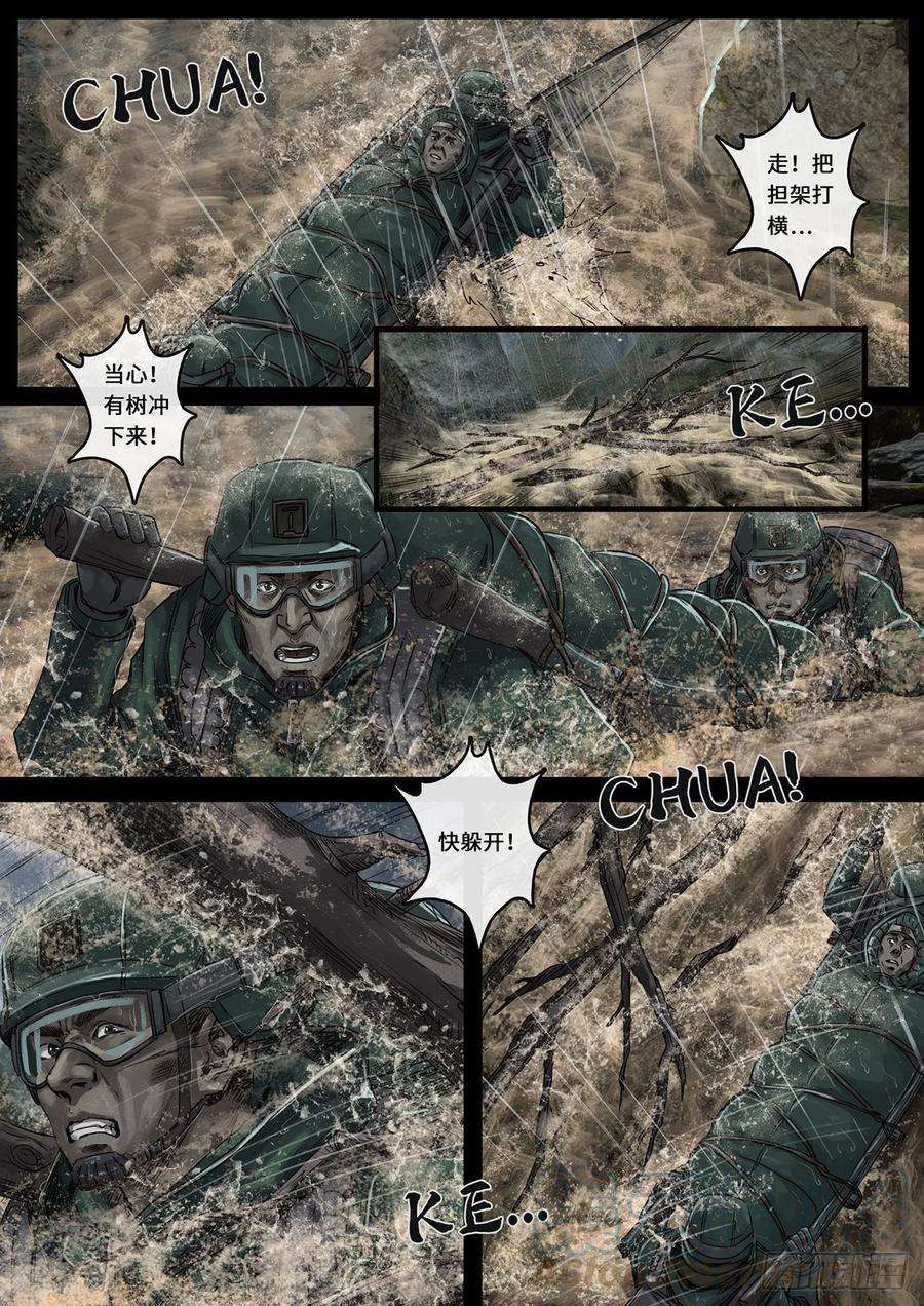 白垩纪突破（2）