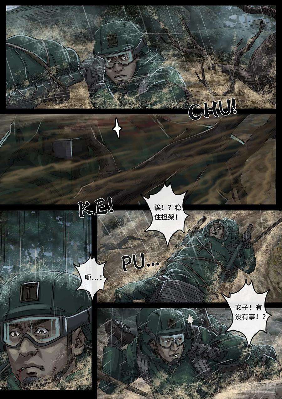 白垩纪突破（2）