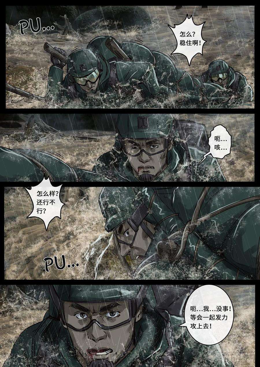 白垩纪突破（2）