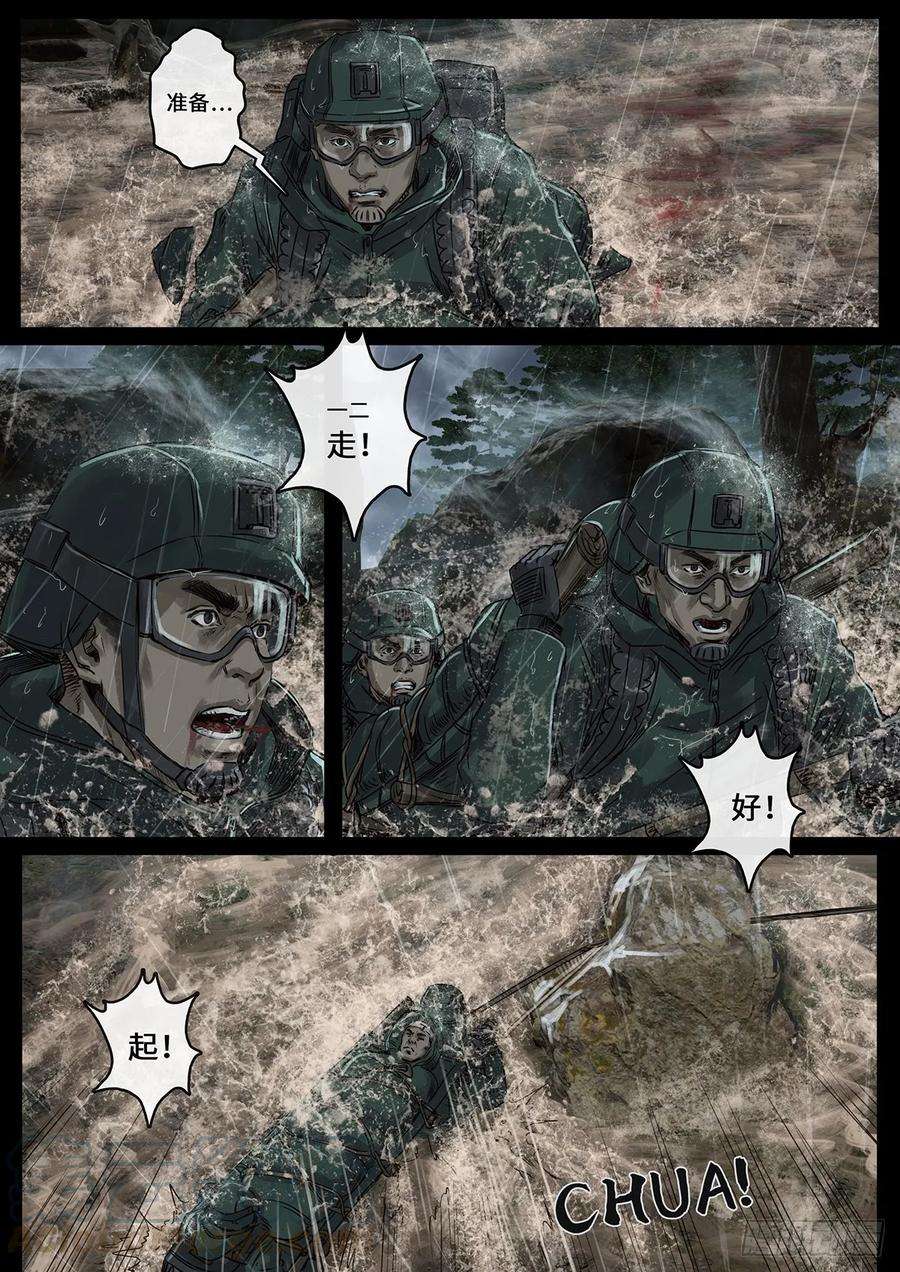 白垩纪突破（2）