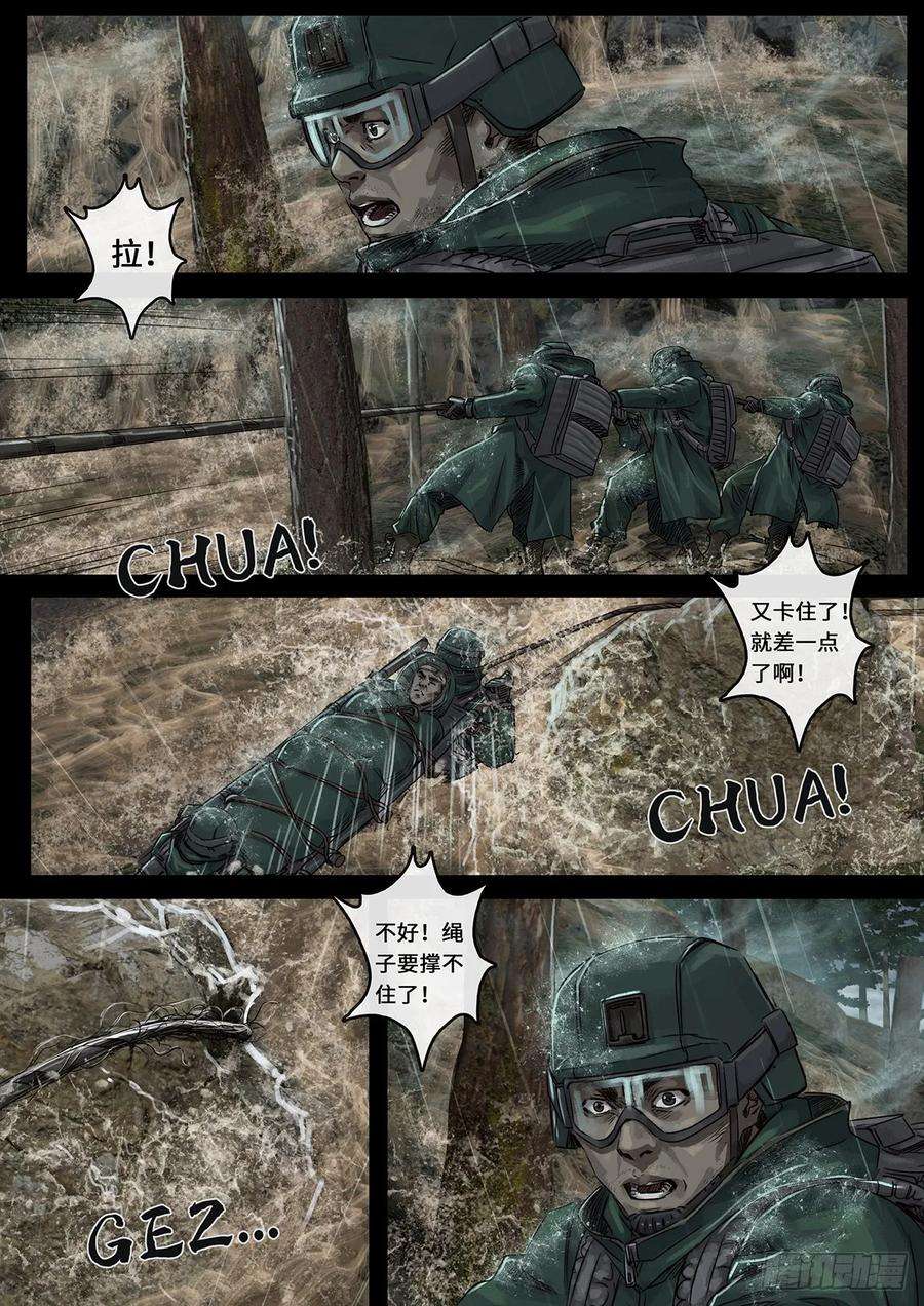 白垩纪突破（2）