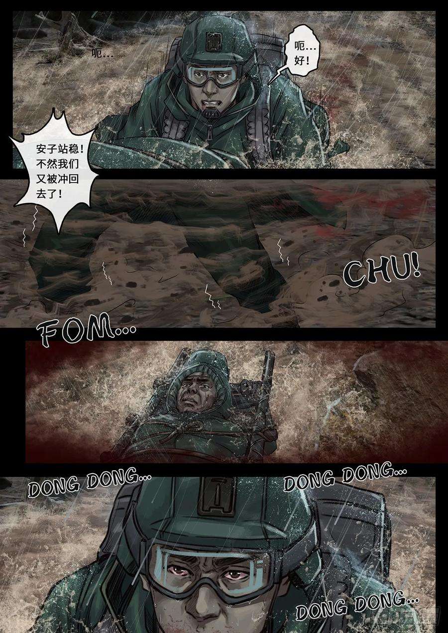 白垩纪突破（2）