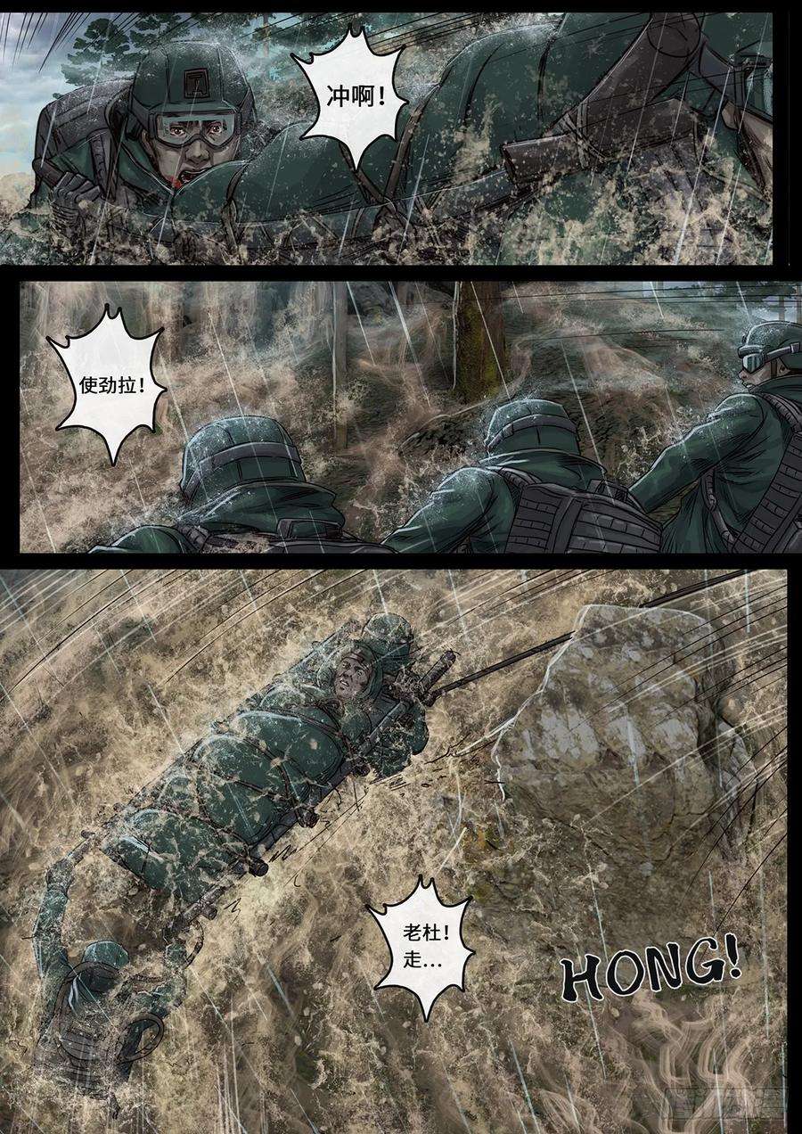 白垩纪突破（2）