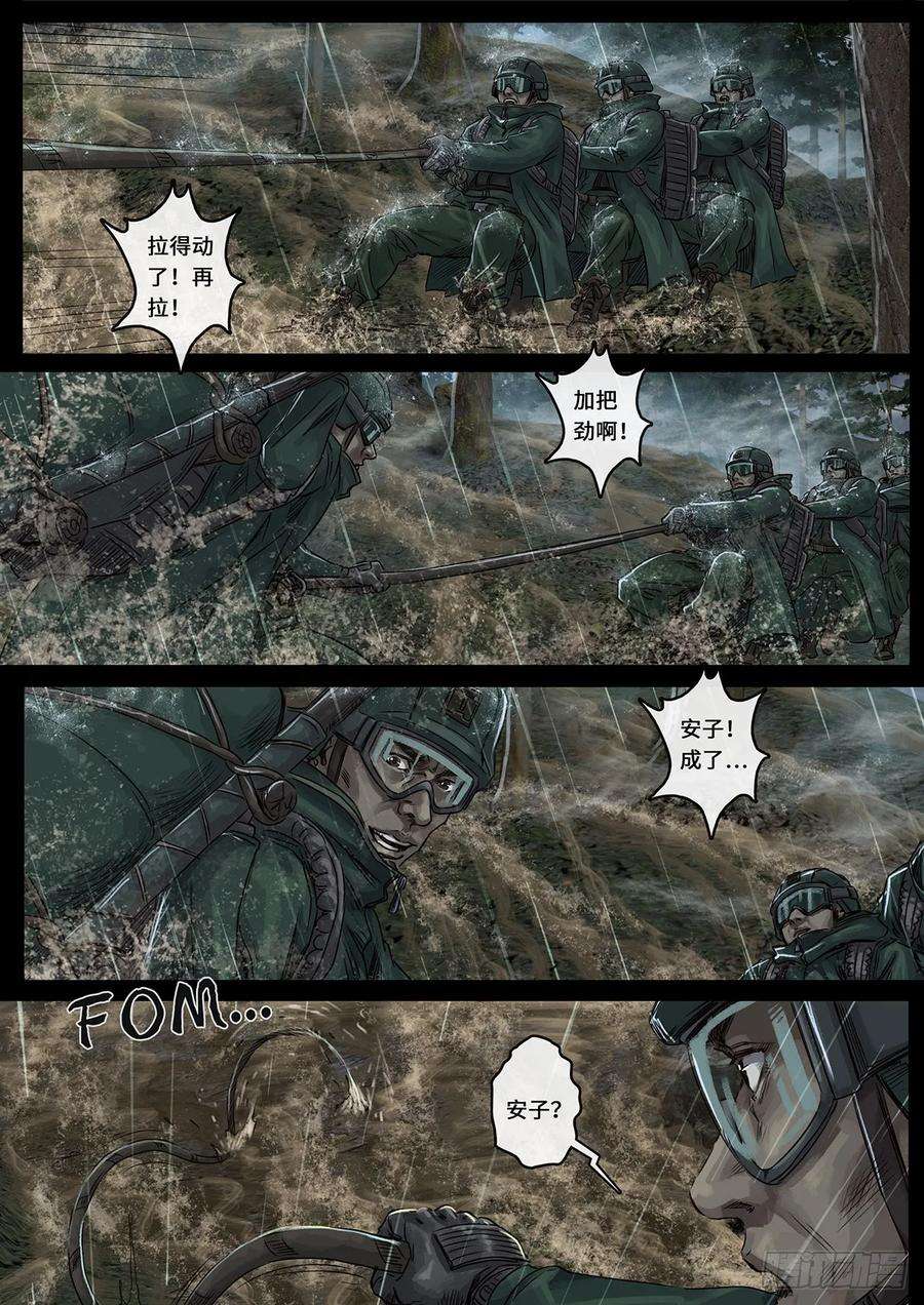 白垩纪突破（2）