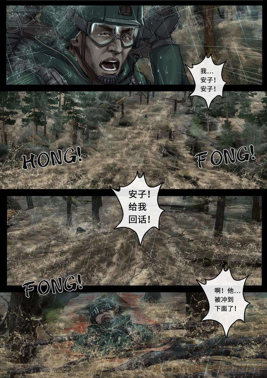 白垩纪突破（2）