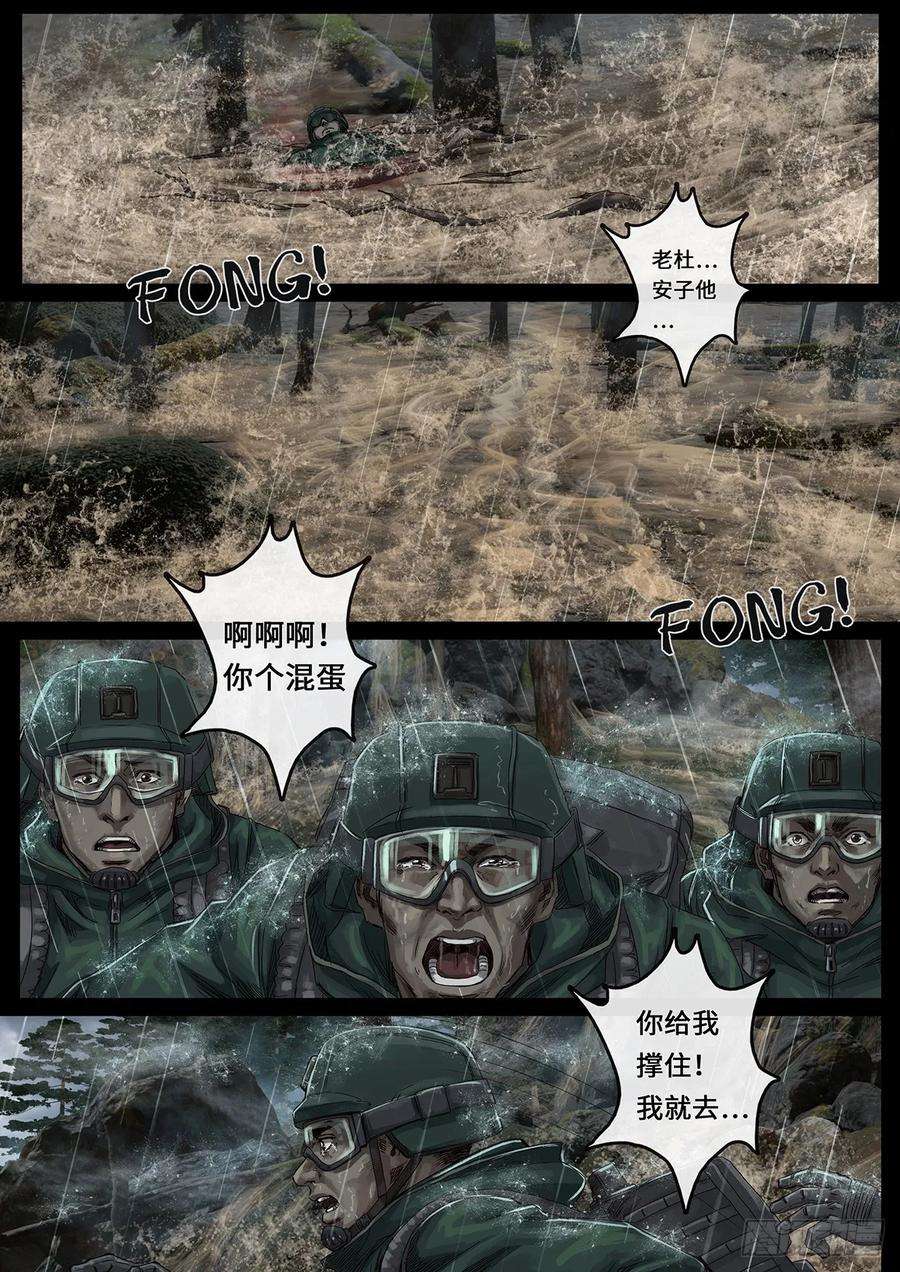 白垩纪突破（2）