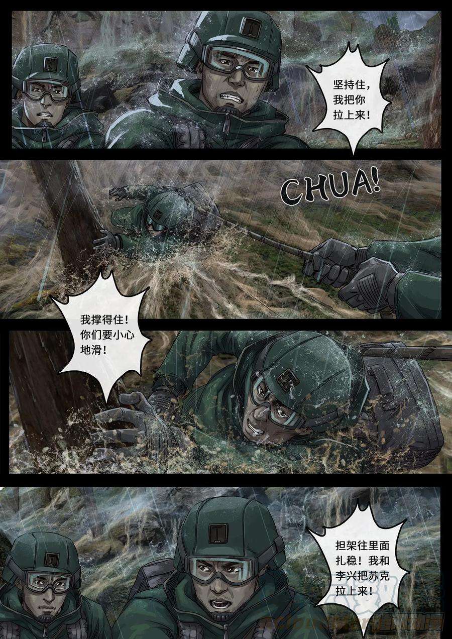 白垩纪突破（2）