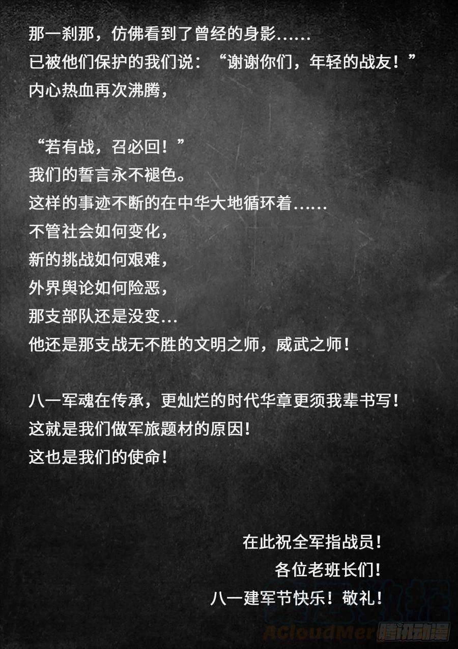 白垩纪突破（2）