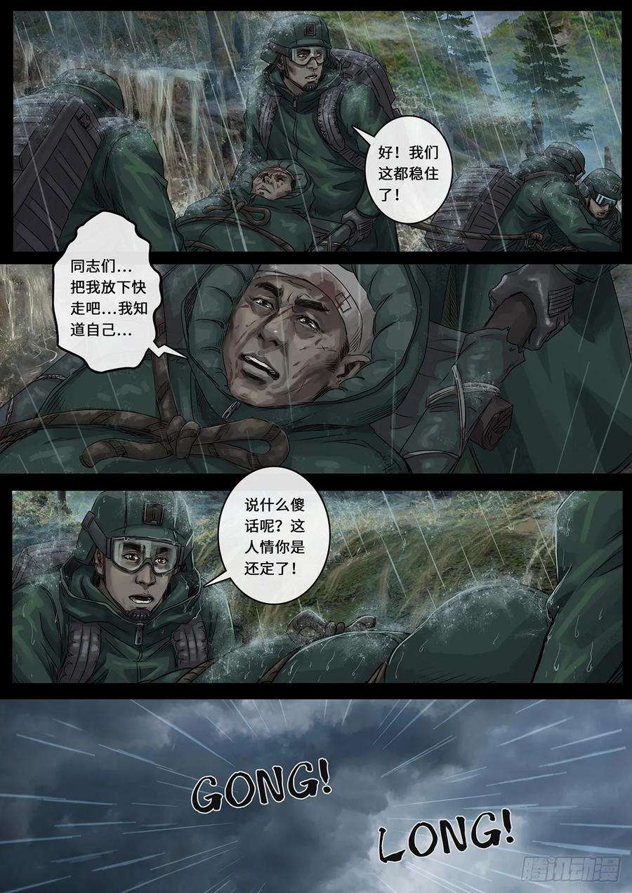 白垩纪突破（2）