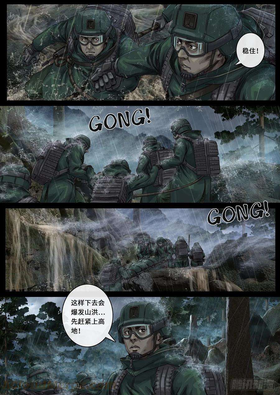 白垩纪突破（2）