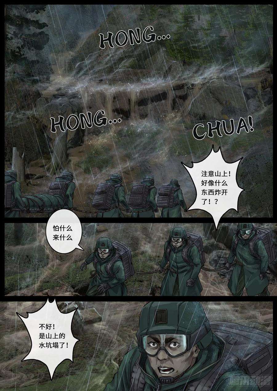 白垩纪突破（2）