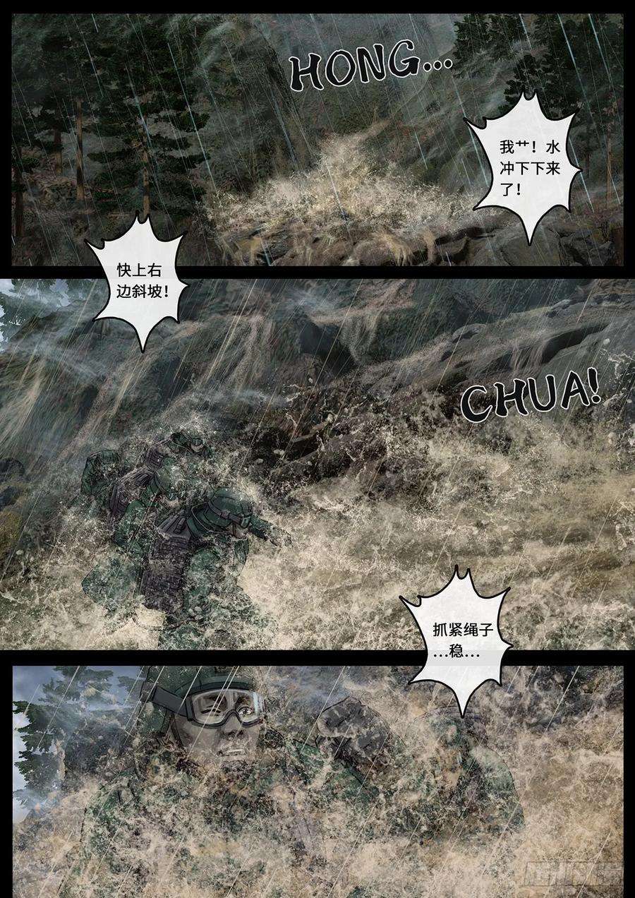 白垩纪突破（2）