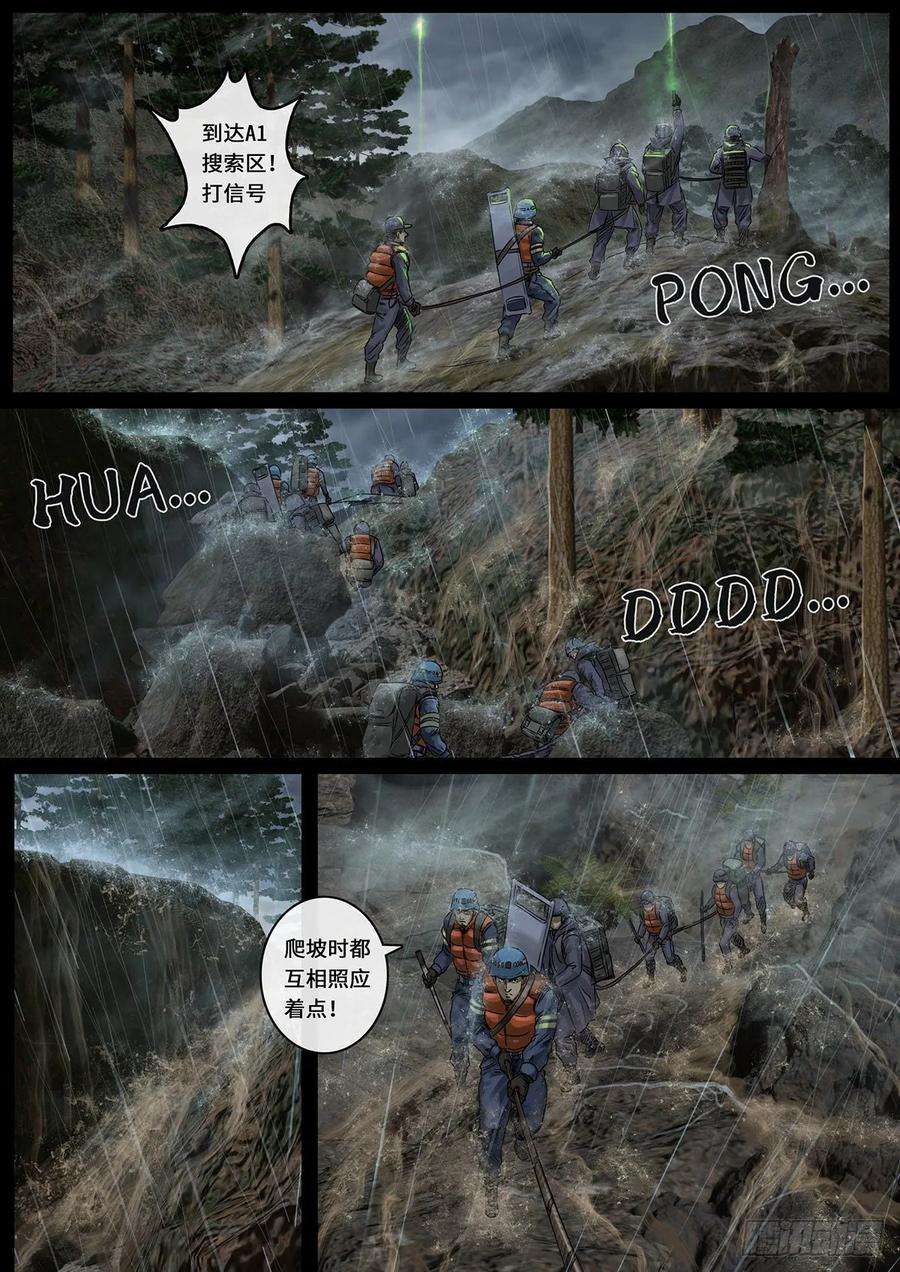 白垩纪突破（3）