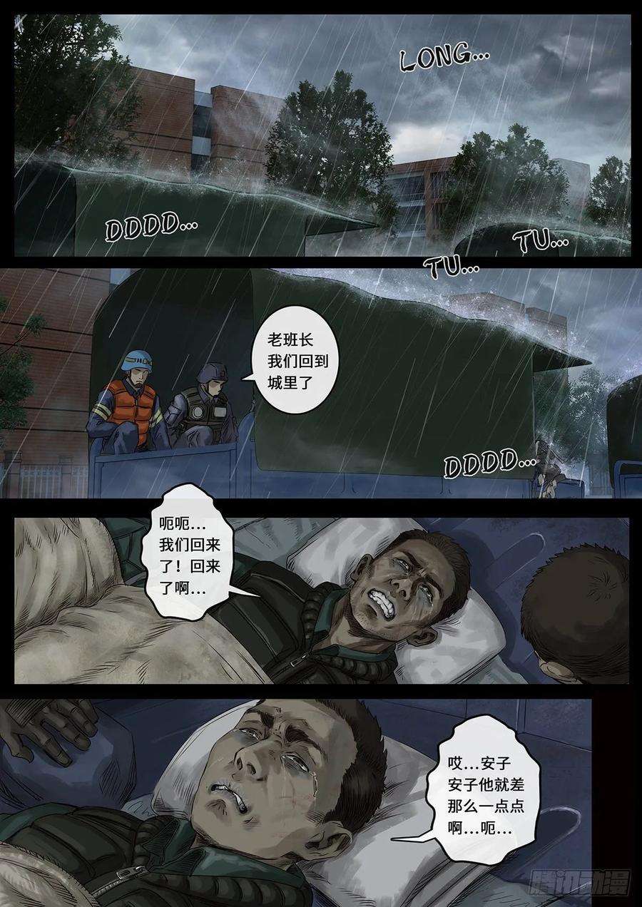 白垩纪突破（3）