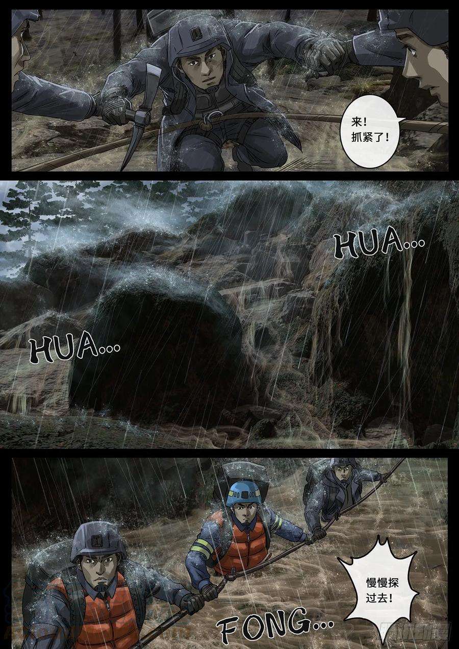 白垩纪突破（3）