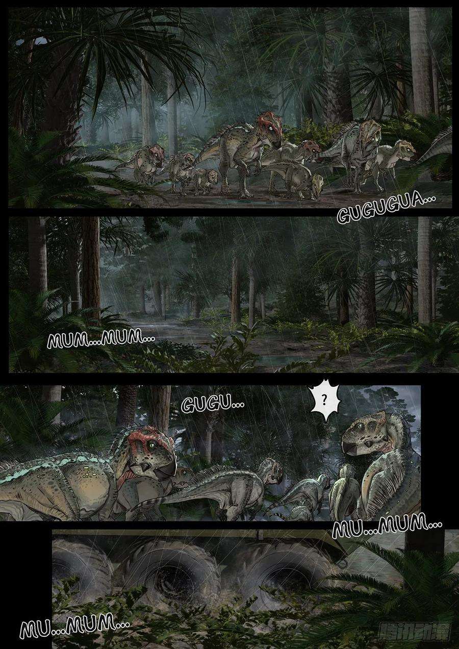 白垩纪27 雷霆（1）