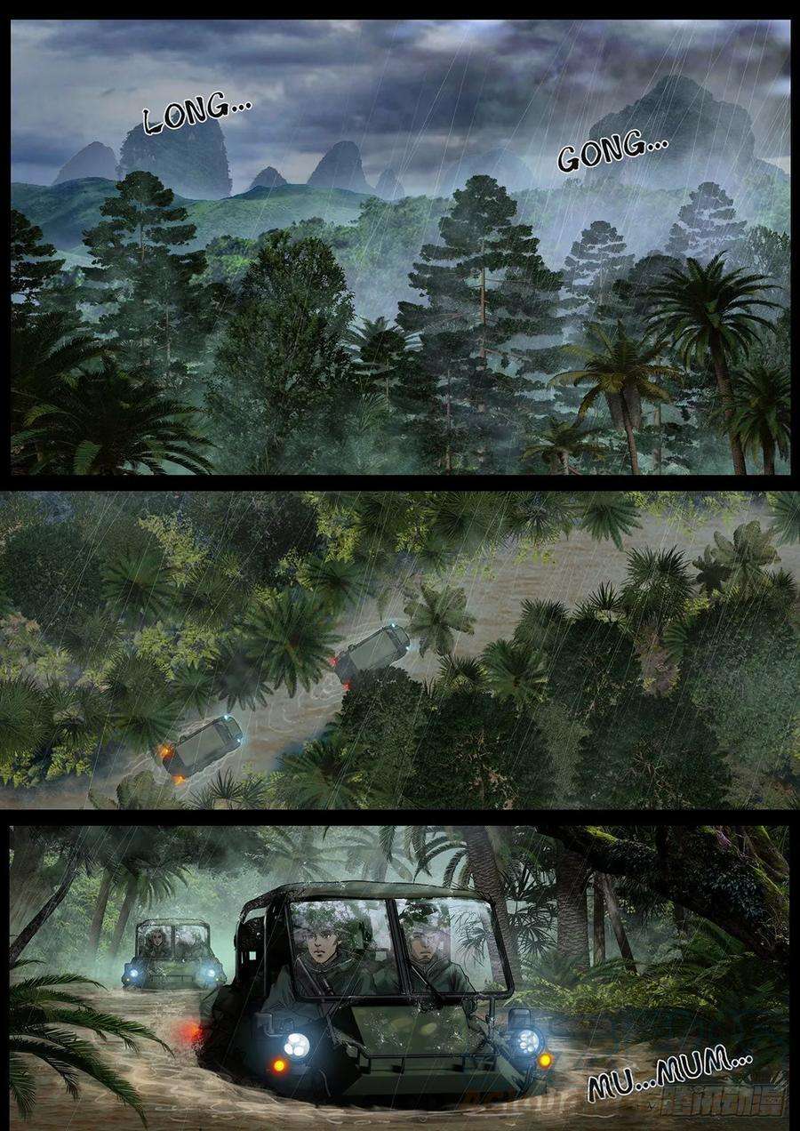 白垩纪雷霆（2）