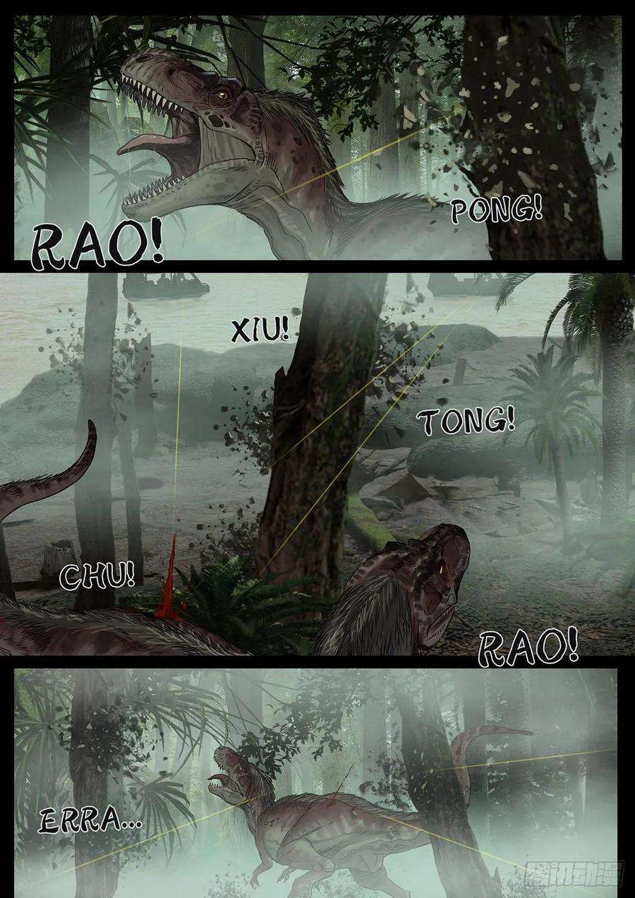 白垩纪雷霆（3）