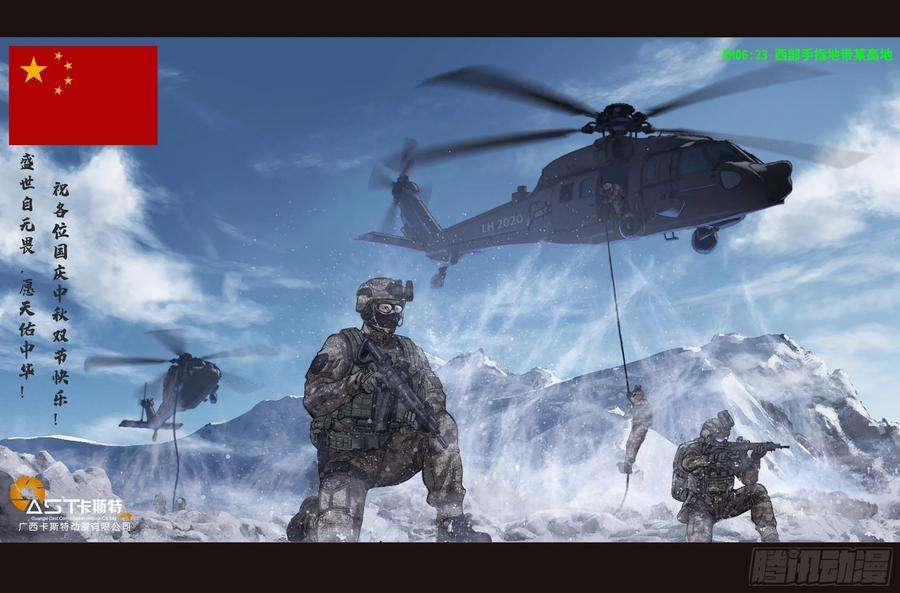 白垩纪雷霆（3）