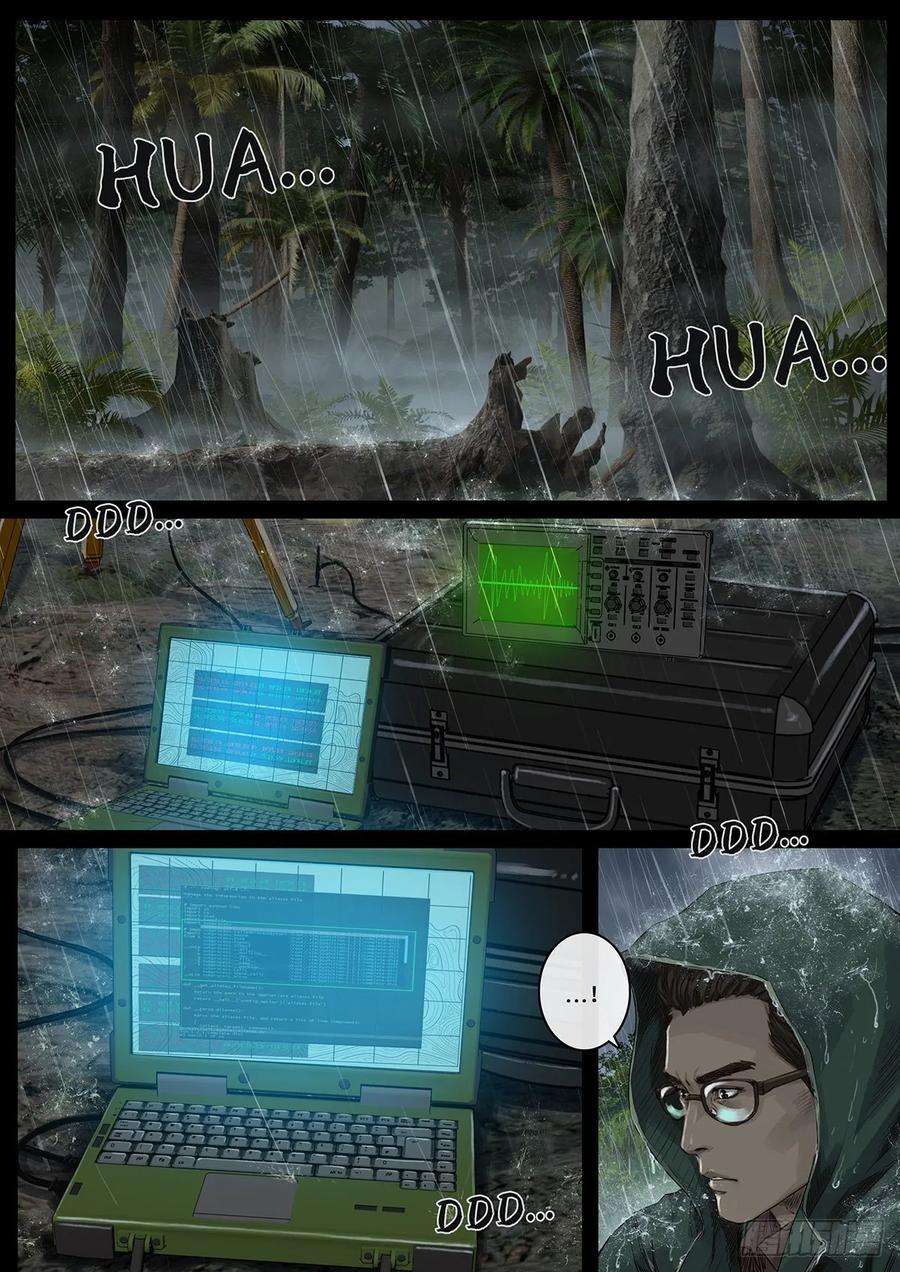 白垩纪雷霆（4）