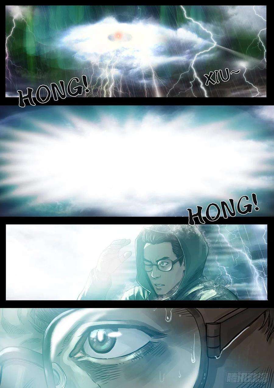 白垩纪28 一击（1）