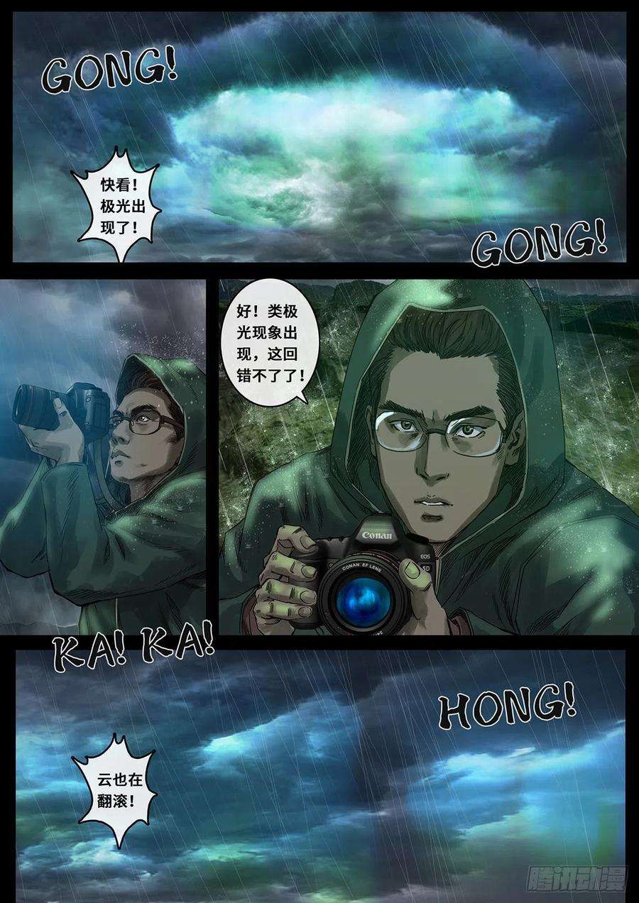 白垩纪28 一击（1）