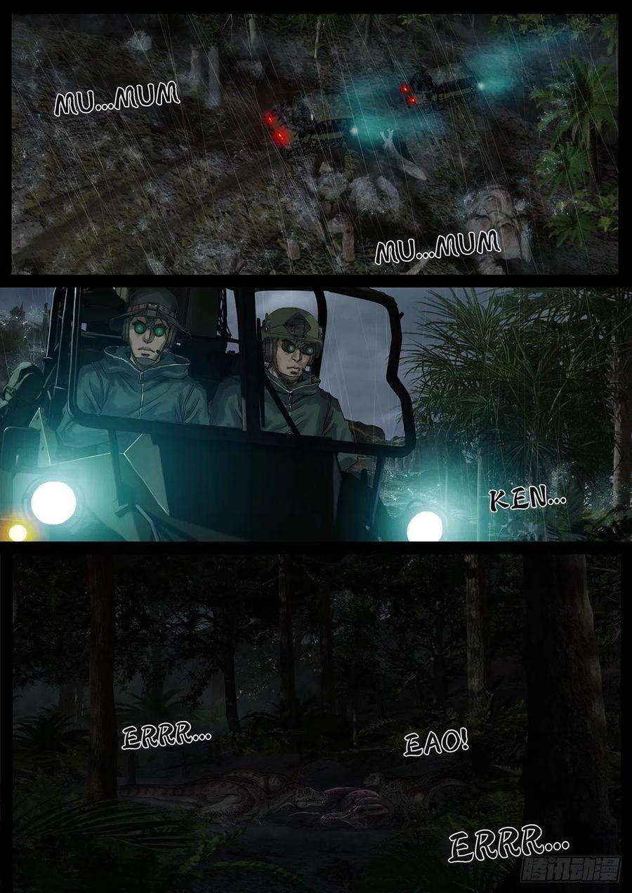 白垩纪一击（3）