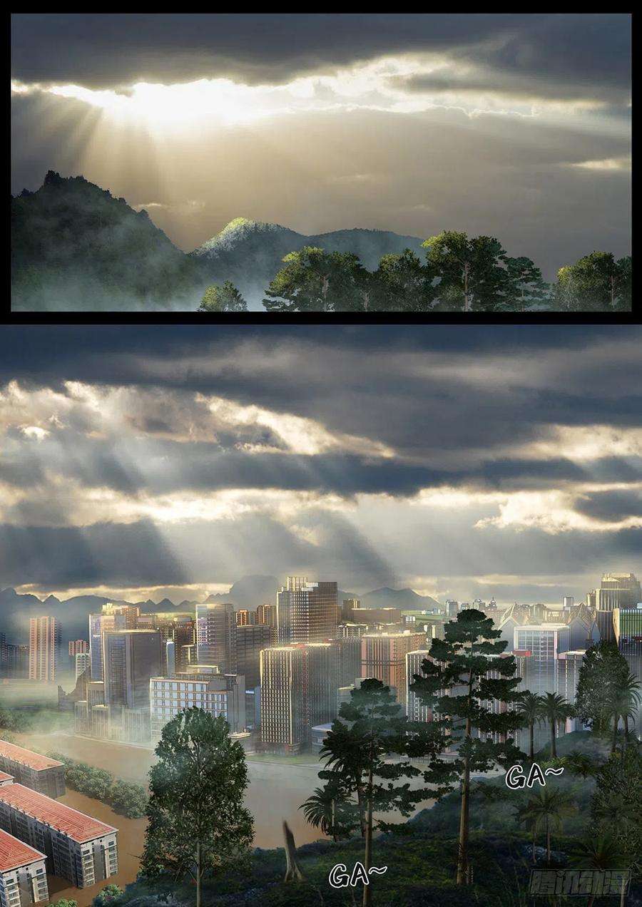 白垩纪29 光芒（1）