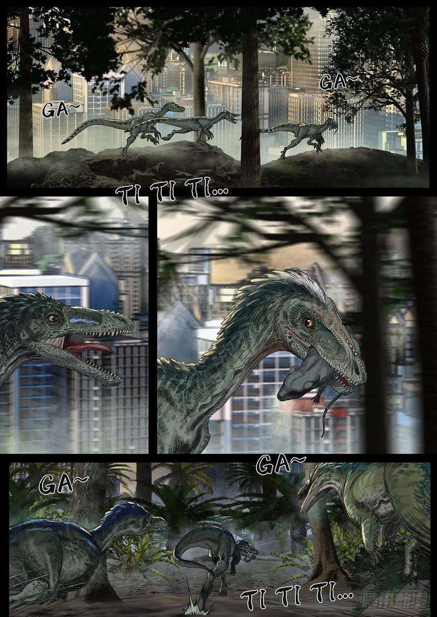 白垩纪29 光芒（1）