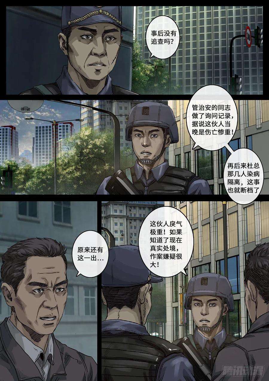 白垩纪光芒（3）